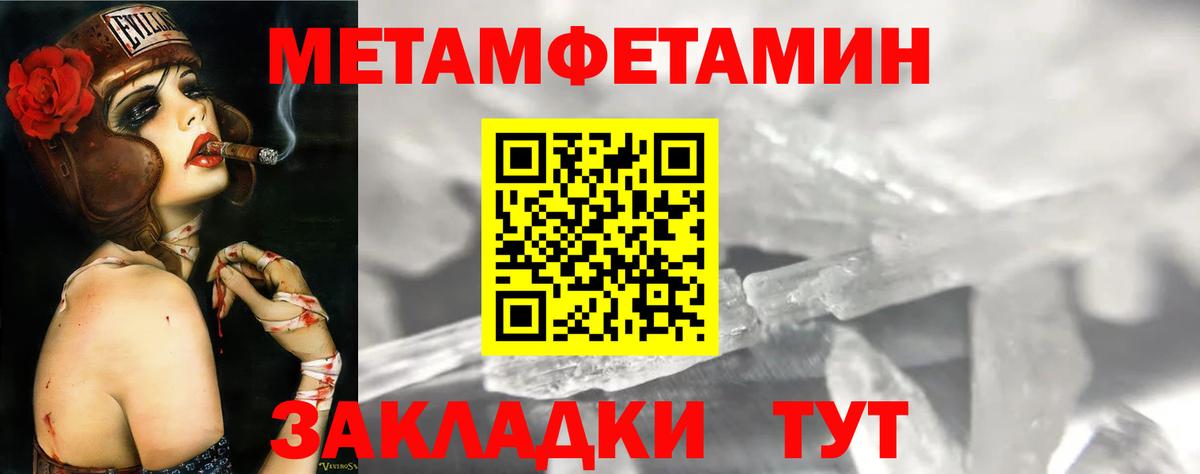 Амфетамин  Вход с VPN  Саров  АМФЕТАМИН Premium 