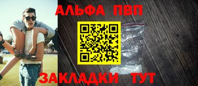 каннабис Пенза