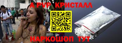 apvp Первоуральск