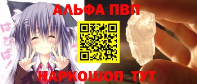 apvp Первоуральск
