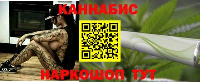 каннабис Пенза