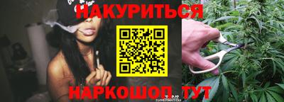 каннабис Пенза