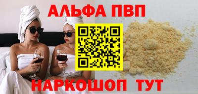 каннабис Партизанск