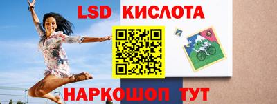 каннабис Пенза