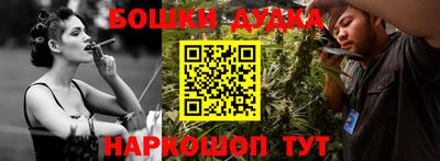 каннабис Пенза