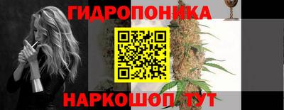каннабис Партизанск