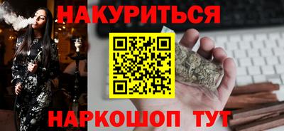 каннабис Партизанск