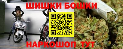каннабис Пенза