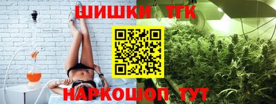 каннабис Пенза