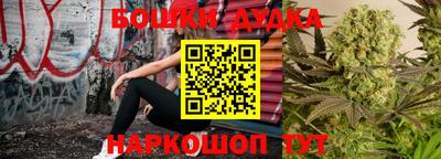 каннабис Пенза