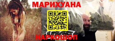 каннабис Пенза