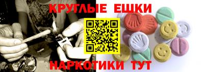 каннабис Партизанск