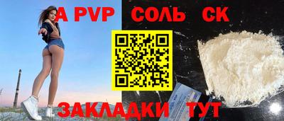 каннабис Пенза