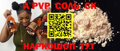 каннабис Пенза