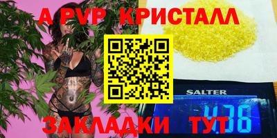 каннабис Партизанск