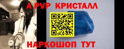 apvp Первоуральск