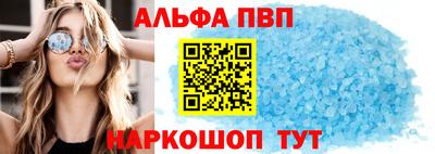 apvp Первоуральск