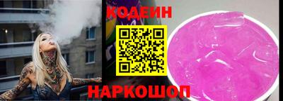 каннабис Пенза