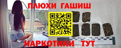 каннабис Партизанск