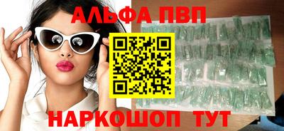 каннабис Пенза