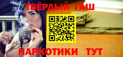 каннабис Пенза