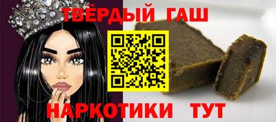 каннабис Партизанск