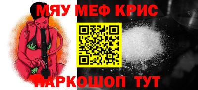 каннабис Пенза