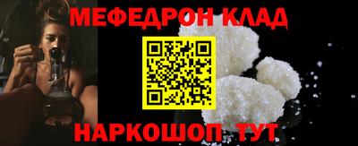 каннабис Партизанск