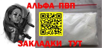 каннабис Партизанск