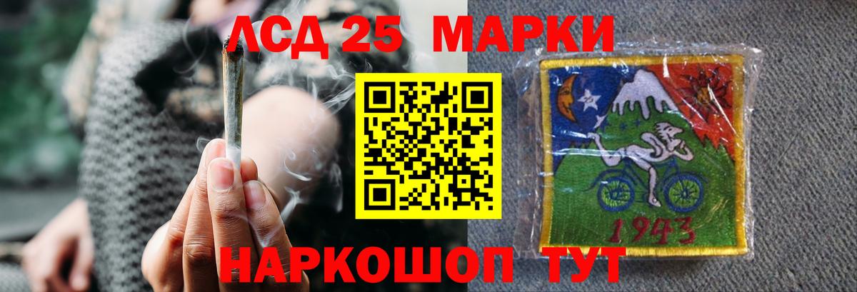 Лсд 25 экстази кислота  Вход с VPN  ЛСД экстази  Саров  LSD-25 экстази кислота 