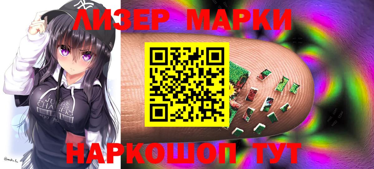 LSD-25 экстази кислота Саров