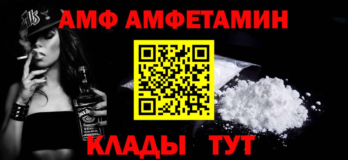 Первитин мет  Вход с VPN  Саров  Первитин мет 