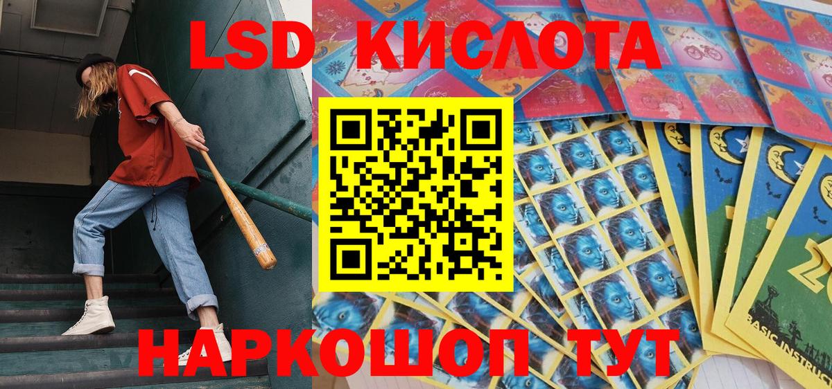 Марки NBOMe  Марки 25I-NBOMe 1,5мг  Вход с VPN  Саров 